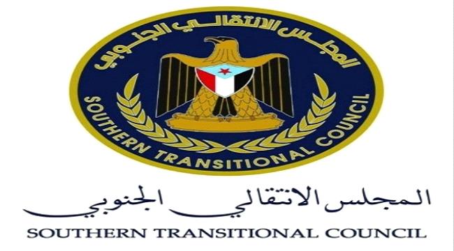 القيادة المحلية لانتقالي الملاح تعقد اجتماعها الدوري وتدشن تشكيل اللجان المحلية