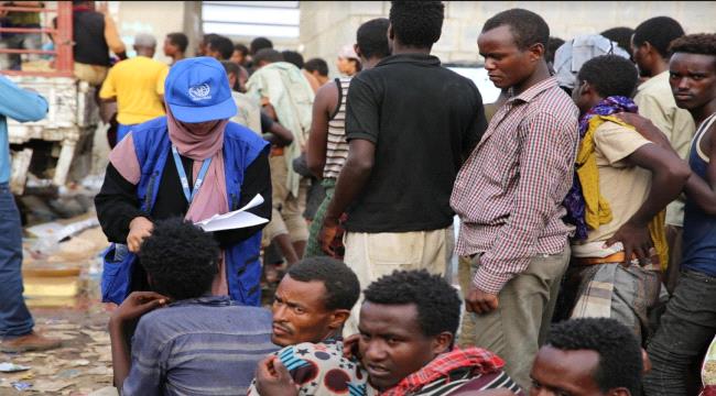 الهجرة الدولية تقدم المساعدات الإنسانية للمهاجرين الافارقة المحتجزين في عدن