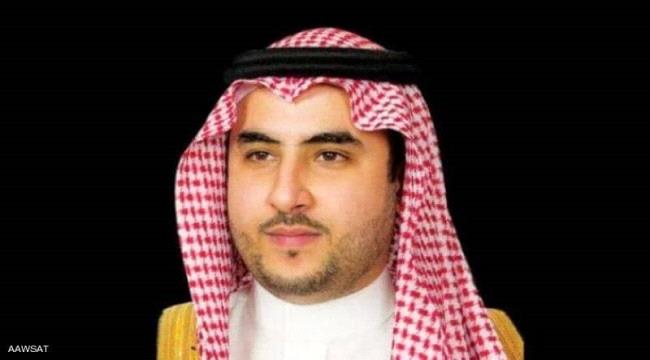 خالد بن سلمان: نعمل مع اشقائنا في الامارات لتحقيق الاستقرار في الجنوب والحوار هو السبيل لحل الخلافات