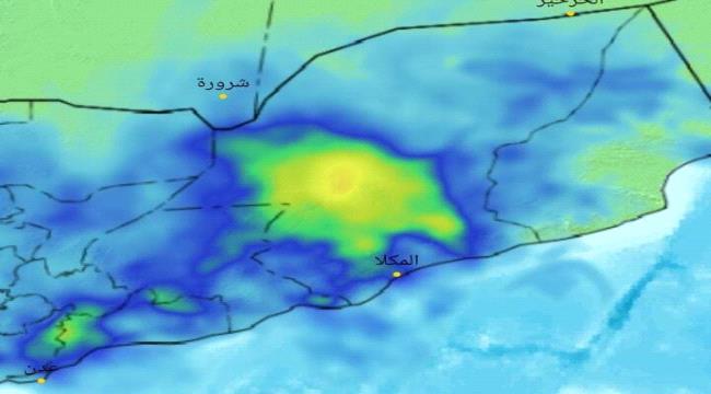 أرصاد مطار عدن : احتمال هطول أمطار خفيفة إلى متوسطة الشدة  مناطق عدن