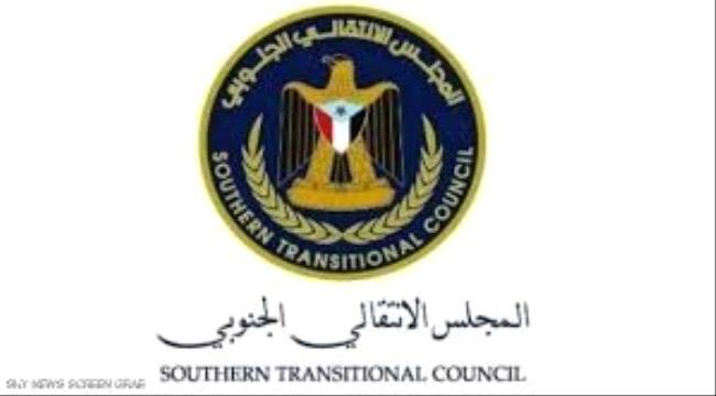 عكاظ : الانتقالي حريص على بناء الدولة وردع التدخلات الايرانية والطائفية