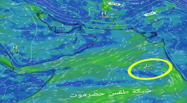 البحرية الأمريكية ترصد اضطراب مداري جنوب شرق بحر العرب