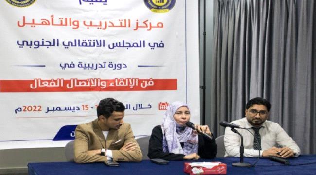 صحيفة 4 مايو انتقالي لحج ينظم محاضرة توعوية حول ترسيخ الثقافة