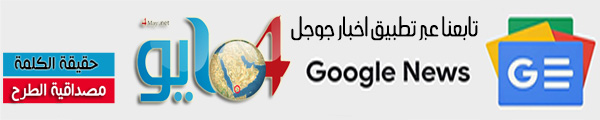 Google News - الغيثي: ندين الأعمال الإرهابية الخطيرة لمليشيات الحوثي